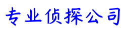 金华市福居私家调查公司