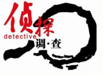 金华市私人调查：窃听他人的录音能当证据吗