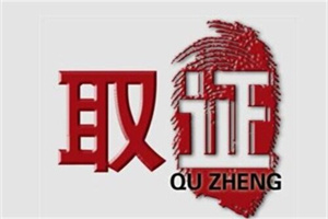 金华市侦探:婚内出轨生的孩子男方有抚养义务吗